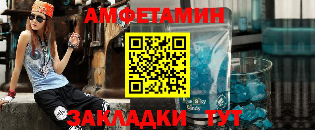 Амфетамин VHQ Владимир