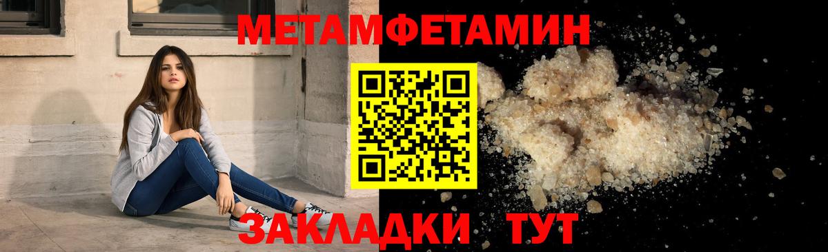 Владимир  АМФЕТАМИН Розовый  Амфетамин  Вход с VPN 