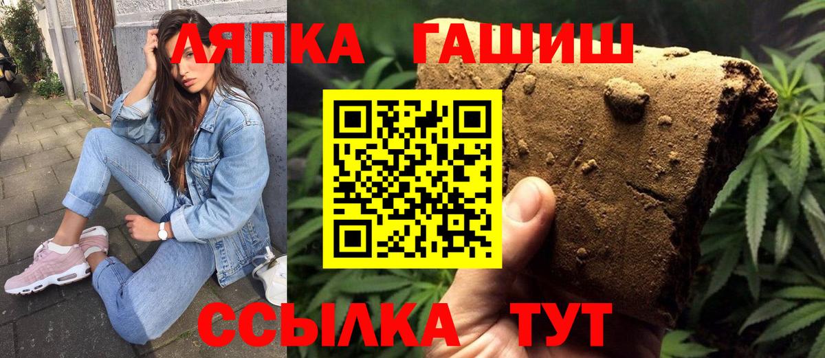 ГАШИШ AMNESIA HAZE Владимир