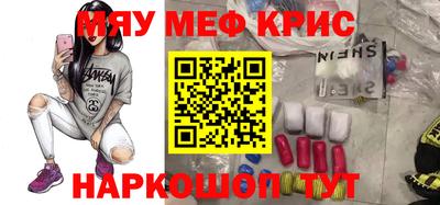 ALPHA PVP Будённовск