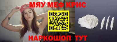 первитин Бузулук