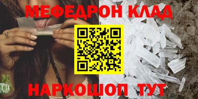 ALPHA PVP Будённовск
