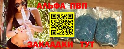 таблы Бугуруслан