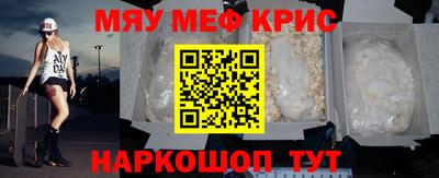 ALPHA PVP Будённовск