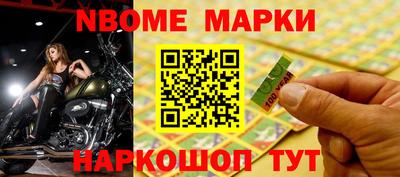 ALPHA PVP Будённовск