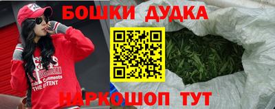 таблы Бугуруслан
