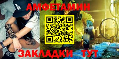 таблы Бугуруслан