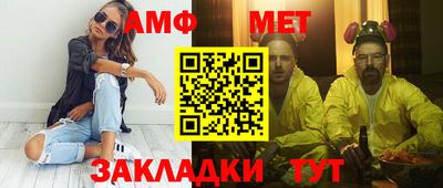 таблы Бугуруслан
