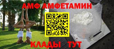таблы Бугуруслан