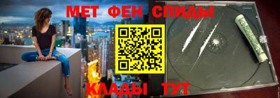 первитин Бузулук