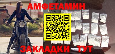 первитин Бузулук