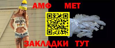 таблы Бугуруслан