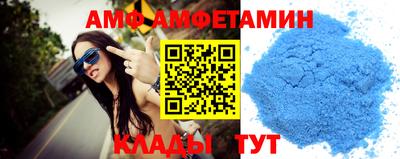 ALPHA PVP Будённовск