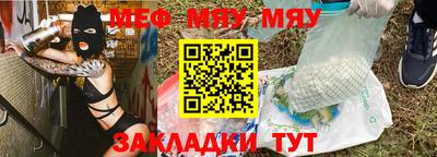 первитин Бузулук