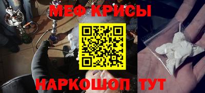 ALPHA PVP Будённовск