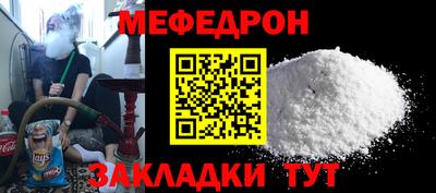 таблы Бугуруслан