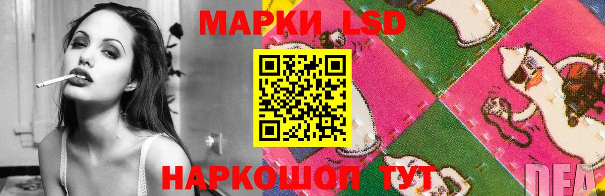 ЛСД экстази  Вход с VPN  ЛСД экстази кислота  Владимир  Лсд 25 экстази кислота 