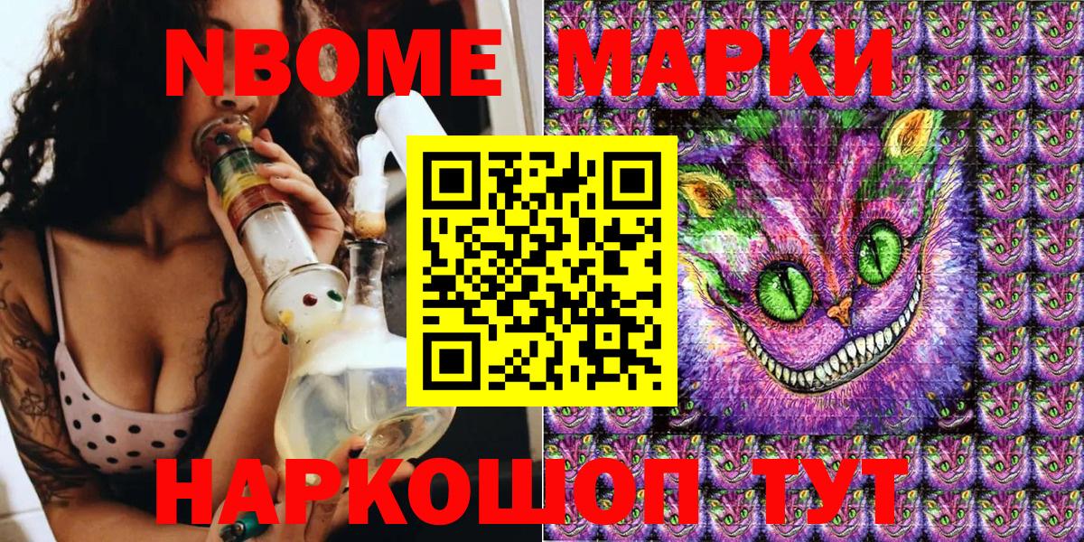 Наркотические марки 1,8мг Владимир