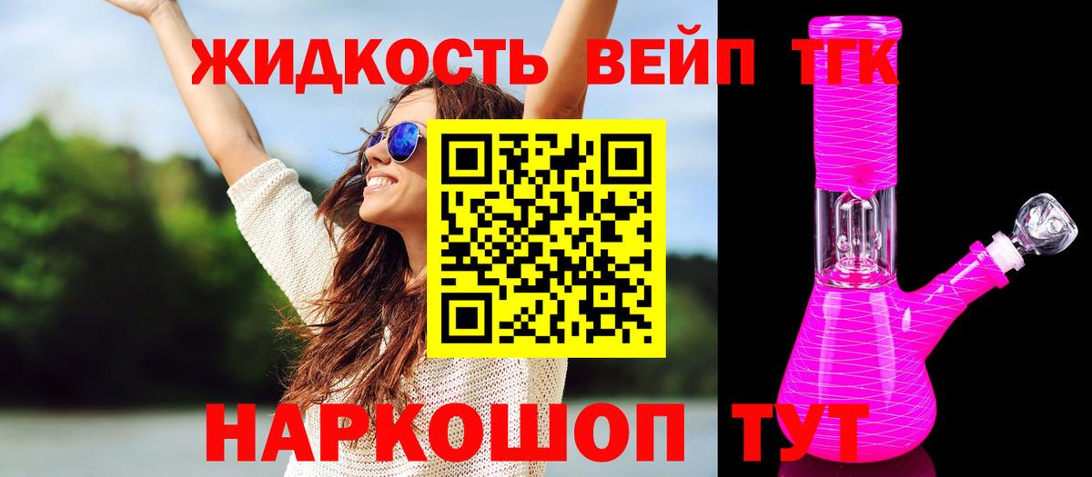 где купить   Вход с VPN  Владимир  Дистиллят ТГК гашишное масло 
