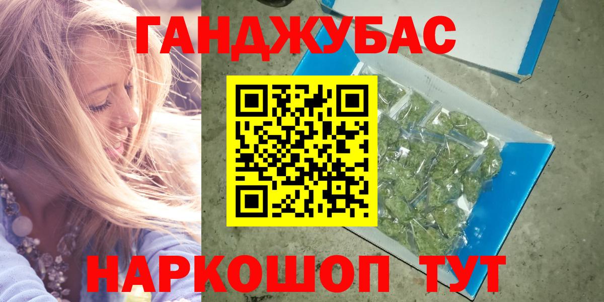 Конопля AK-47  Вход с VPN  Владимир  Конопля тримм  Конопля SATIVA & INDICA  Бошки марихуана White Widow 